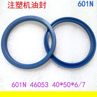 赫莱特HALLITE好来进口密封圈液压油封601N 6折弯机 46053