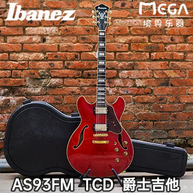 Ibanez 依班娜 AS93FM TCD 爵士 电吉他