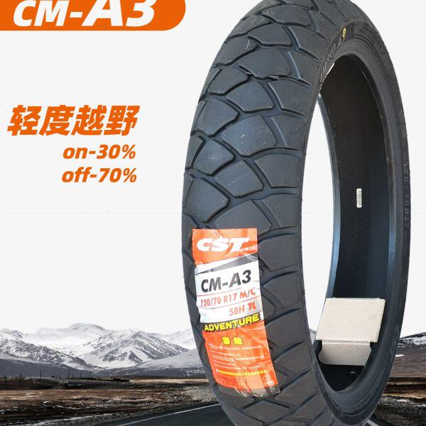 正新轮胎A3拉力胎110/80R19真空胎150/70R17半热熔全地形120/160