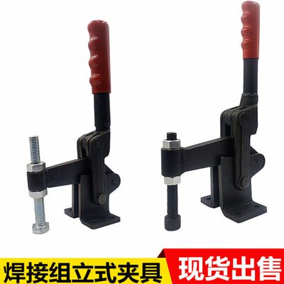 快速夹具焊接肘夹夹紧器汽车检具工装压钳HSCH70725/72425固定夹