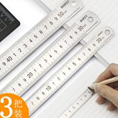 3把装 金属 小钢尺15cm20cm30cm50cm长尺子50厘米加厚铁尺子便携式