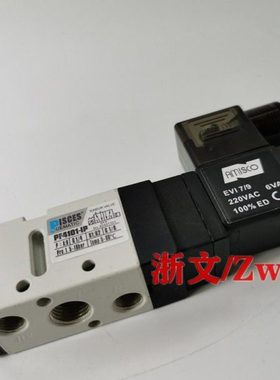 电磁阀PF4101-IP PF5101-1P二位五通换向阀