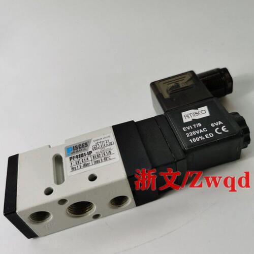 电磁阀PF4101-IP PF5101-1P二位五通换向阀