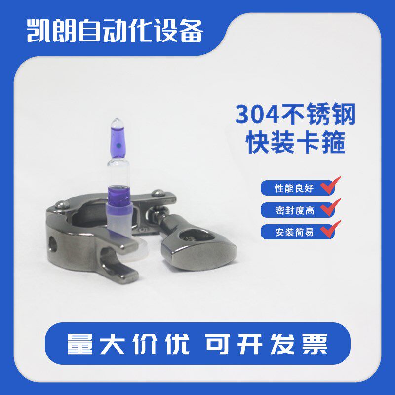 单孔双孔SIP验证卡箍洁净管道纯蒸汽在线温度灭U菌50.5mm