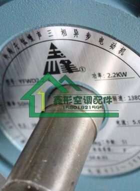 上海玉峰玙峰电机厂外转子低噪声三相异步电机YFWD3-6风机箱