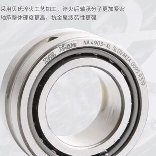 INA进口RNA NA6900 6901 6902 6903 6904 6905 6906 6907滚针轴承