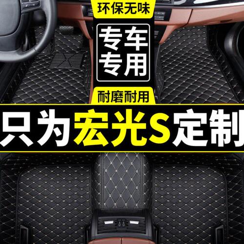 2015/17款五菱宏光S 宏光S1 宏光S3五5座七7座专用全包围汽车脚垫