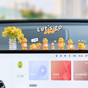 汽车摆件可爱网红创n意治愈系奶龙中控台屏幕装 饰迷你公仔卡通车