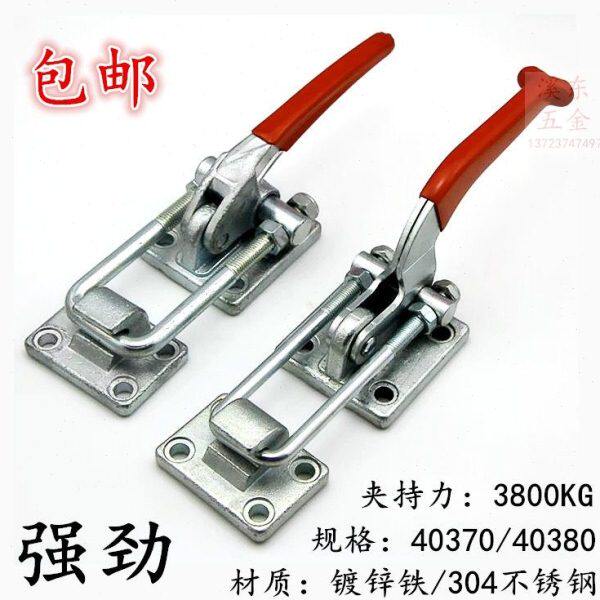 重型可调节搭扣 锁扣锁夹 箱扣卡子 门栓式快速夹钳 压紧器40380