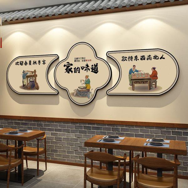 网红农家乐烧烤肉饭店馆墙壁面装饰创意餐饮厅火锅包间厢摆件挂画,家居饰品,文化墙贴,淘宝优惠券,粉丝福利购,淘宝优惠卷