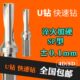 BOEN 加工中心SP盲孔U钻5D暴力钻头快速钻头喷水钻头