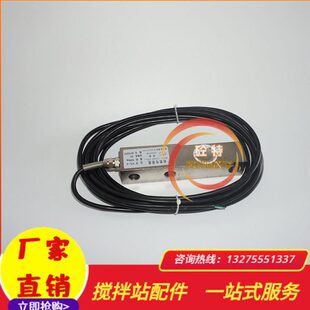 搅拌站专用传感器 西安新惠压式XYL称重传感器