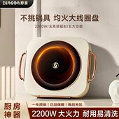 德国珍贡电陶炉家用大功率小型迷你电茶炉围炉煮茶智能电磁炉