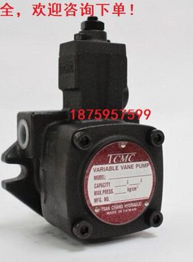 台湾 TCMC盛菖 TCVP-F40-A2/A1 TCVP-F30-A3 叶片泵 TCVP-F20-A4