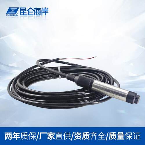 通用液位变送器4出A~20mA输m 5米10B JY米-CO-SAG