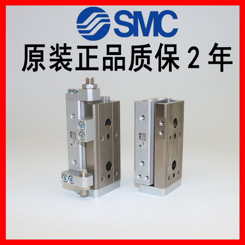SM4气缸滑台MXS8-MXQ8-MXS6-MXQA-10-20-30-C0-506S/A/AT/CS /L