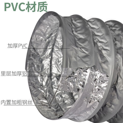 新p系统风vc铝箔伸缩软管160油烟管排烟管换气扇浴霸排风机道110