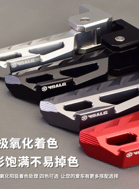 猎D座户Z110P电动车改装折脚后叠踏铝合金载人可折叠后踏板配件