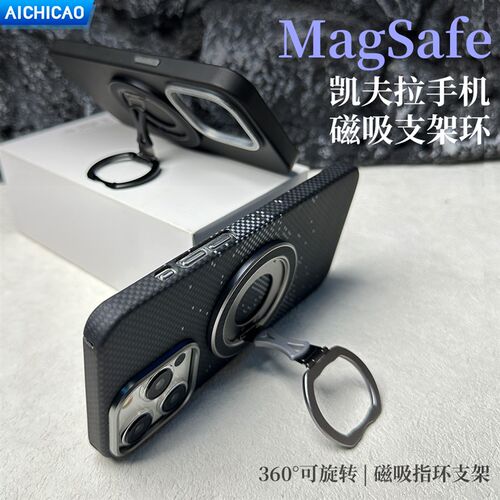 适M用agsafe超薄便携芳纶纤维磁力圈懒人支架可性缩指环磁伸吸附