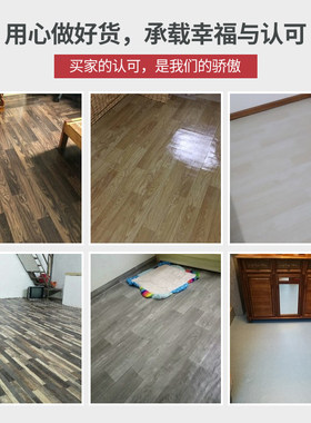 地板革加厚耐用防水家磨水泥地直接铺pv地地胶垫地面自粘砖c贴纸