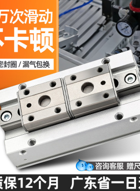 气动滑台手指2-MHF气缸8D/12D/16D/20D/D1/D2/DR平行薄型气爪