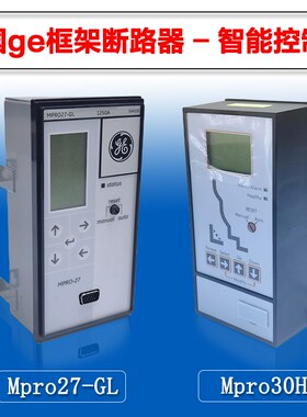 ge智能控制器Mpro27/30H配件合闸线圈/分励/欠压脱扣器/储能电机