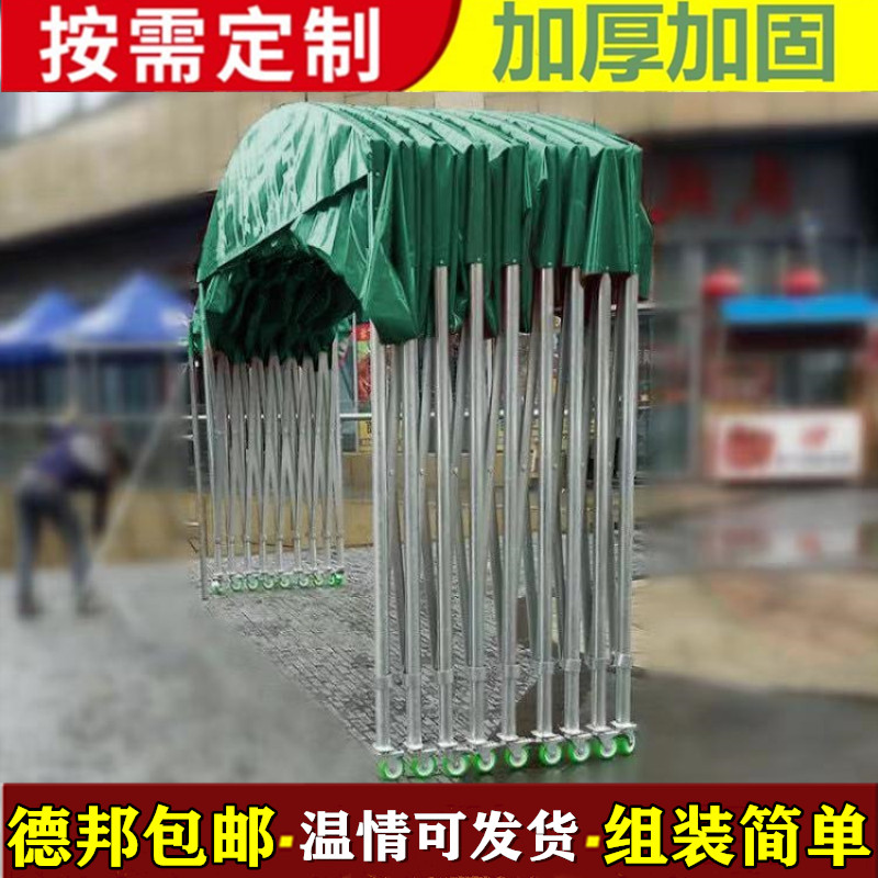 收缩遮阳蓬排档折叠帐篷户外隔离活动防疫伸缩雨棚大型移动推拉蓬