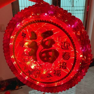 新年发光水晶灯笼福字灯中国结灯客厅卧室装饰灯中式婚礼节日彩灯