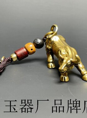 高端摆件风水十二生肖牛黄金钥匙挂件牛气冲天创意华尔街牛转乾坤