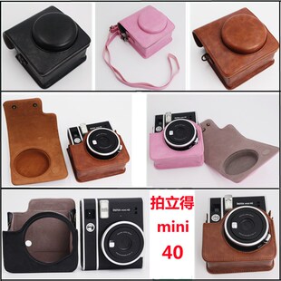 适用富士拍立得instax mini 99相机包 mini 40保护皮套 外壳