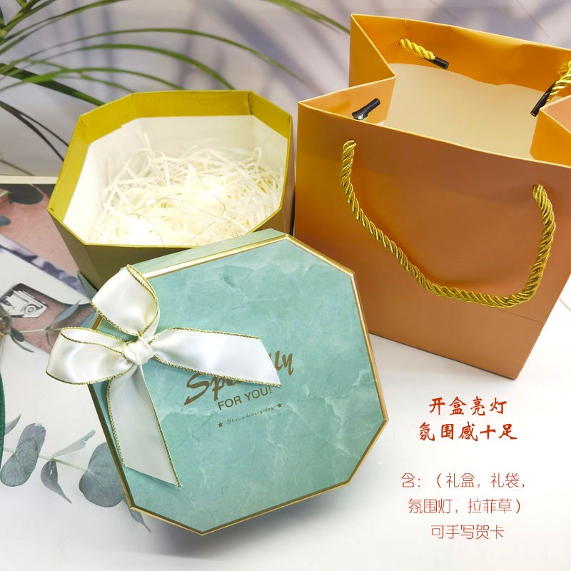 送香水礼物礼品盒女王节情人节生日礼物氛围感包装盒小号带灯