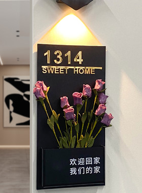 插花门牌定制家用号码牌欢迎回家户外带灯装饰酒店公寓宿舍号房门
