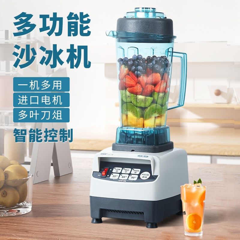 沙冰机台湾TWK800小太阳沙冰机商用破壁机搅拌机奶昔机豆浆榨汁机,厨房电器,刨冰/碎冰/冰沙机,淘宝优惠券,粉丝福利购,淘宝优惠卷