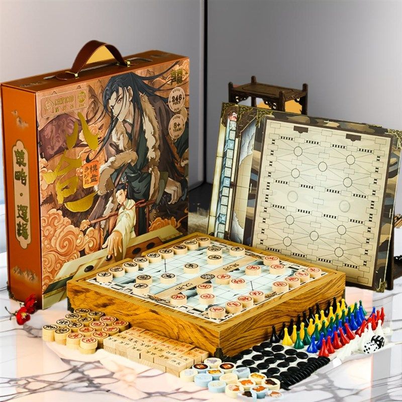 国风版玩具男孩6-13岁儿童下棋生日礼物十小学生动脑10益智8-12