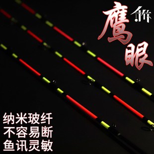 千竹鹰眼杆稍筏钓不易断筏钓竿竿稍玻纤竿稍成品软尾筏竿竿稍杆梢