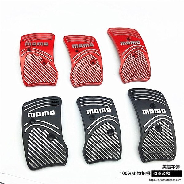 汽车通用款式脚踏板 铝合金手动挡改装刹车油门离合器脚踏板防滑