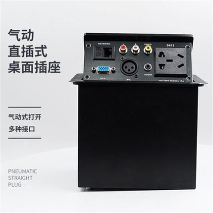 贝桥 L0411多媒体桌面插座 气动式直插 vga音视频办公桌接线盒