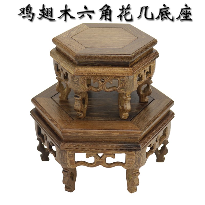 红木雕工艺品鸡翅木圆形花几 鱼缸花瓶盆景奇石实木底座花架摆件