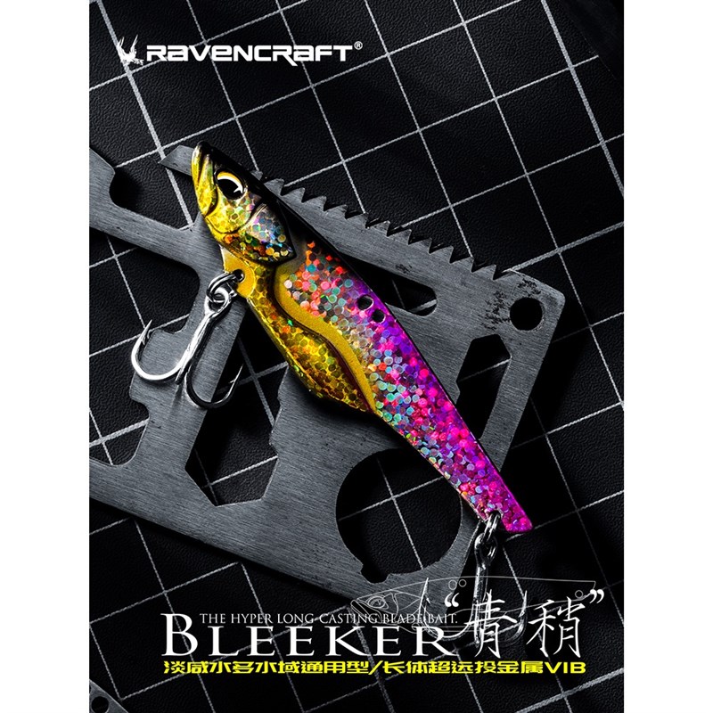 Ravencraft鸦语青稍VIB零启动全泳层翘嘴鱤鱼鱤鱼金属路亚饵5只装