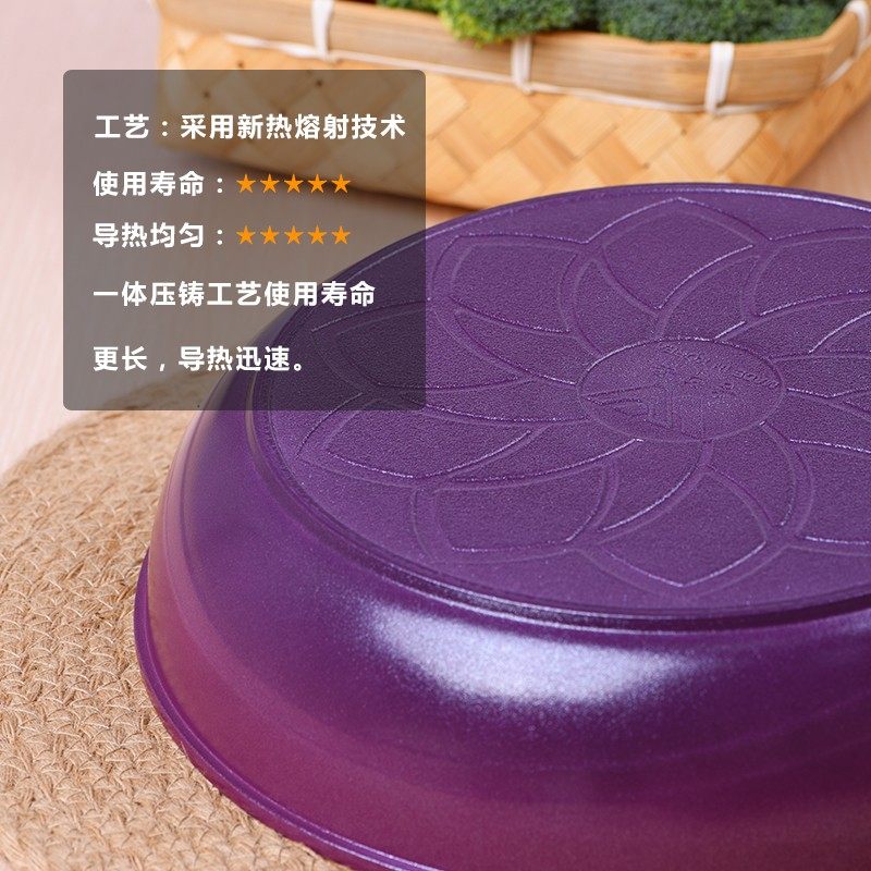 翁得福韩国进口平底不粘牛排煎锅少油烟平底锅煎蛋锅煎盘26cm