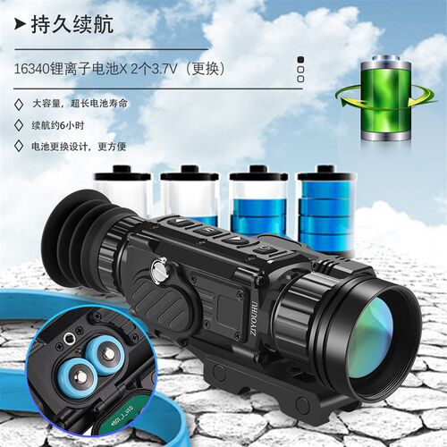 红外热成像激光测距AH50L单筒热成像仪高清昼夜两用远距离640机芯