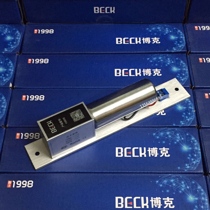 博克1080S电插锁BECK/1080S电磁锁 BOK 玻璃门插销锁门控锁门禁锁