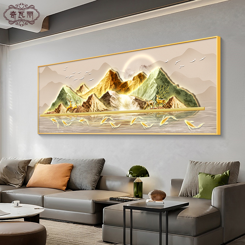 日照金山客厅装饰画轻奢高级感九鱼聚财沙发背景墙壁山水挂画带灯