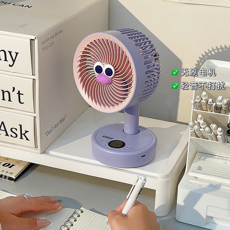 桌面小风扇usb充电夏季静音小型家用迷你学生宿舍办公室桌上电扇