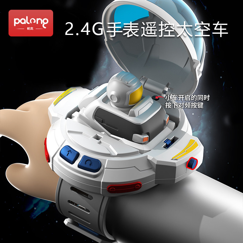 儿童手表遥控车网红电动迷你小汽车四驱赛车生日礼物男孩女孩玩具