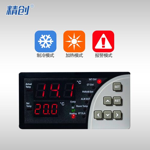 精创T-506 自动智能工业制冷中大型激光冷水机冷水机温度控制开关
