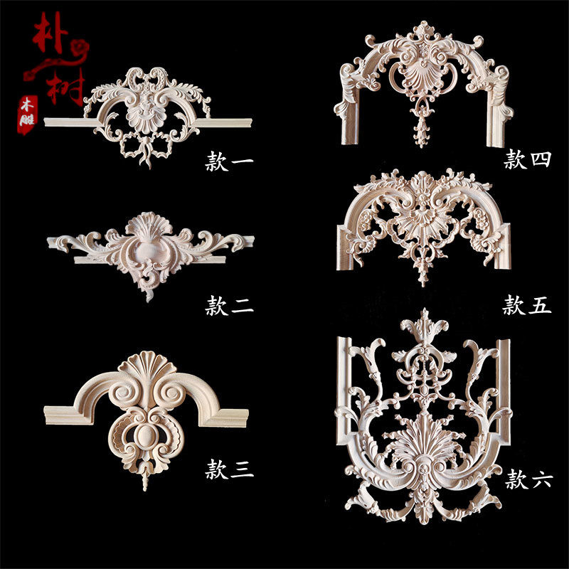 东阳木雕 背景墙接线角花 欧式贴花家具配件 木柜门花 实木贴装饰
