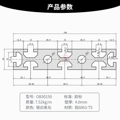 30150工业铝型材30150铝合金型材雕刻机型材台面铝材面板滑轨型材