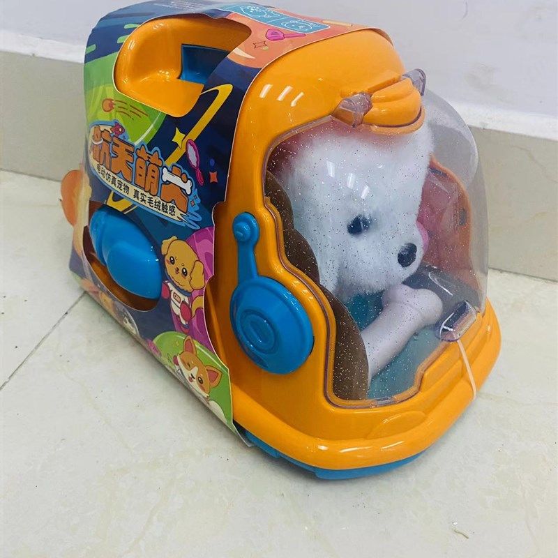 儿童电动萌宠兔子小狗毛绒玩具仿真宠物会叫会跑手提笼男女孩礼物