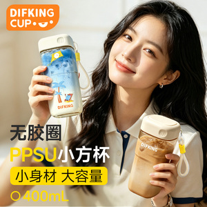 无胶圈】大容量便携PPSU咖啡杯子